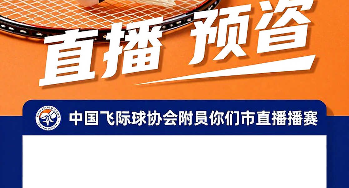 Asian Games 2026: Đội tuyển cầu lông nam Ấn Độ và suất đấu quyết định ở vị trí ít ai nhìn tới Asian Games 2026: Đội tuyển cầu lông nam Ấn Độ và suất đấu quyết định ở vị trí ít ai nhìn tới